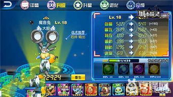 限量版大師精靈球到貨，《城市精靈GO》打破次元墻