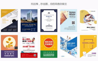 鄭州DM廣告設(shè)計(jì)與宣傳冊(cè)印刷出版及軟件開(kāi)發(fā)服務(wù)全解析