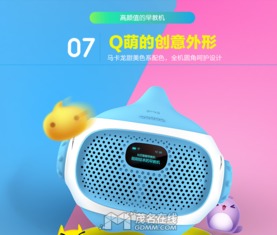 比巴智能早教機(jī)488 陪伴孩子智慧成長的早教伙伴